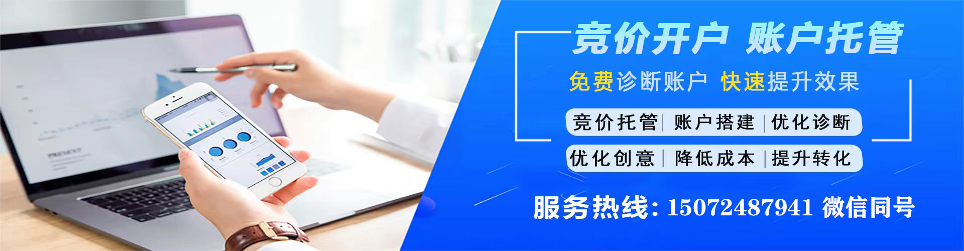 双辽百度怎么推广